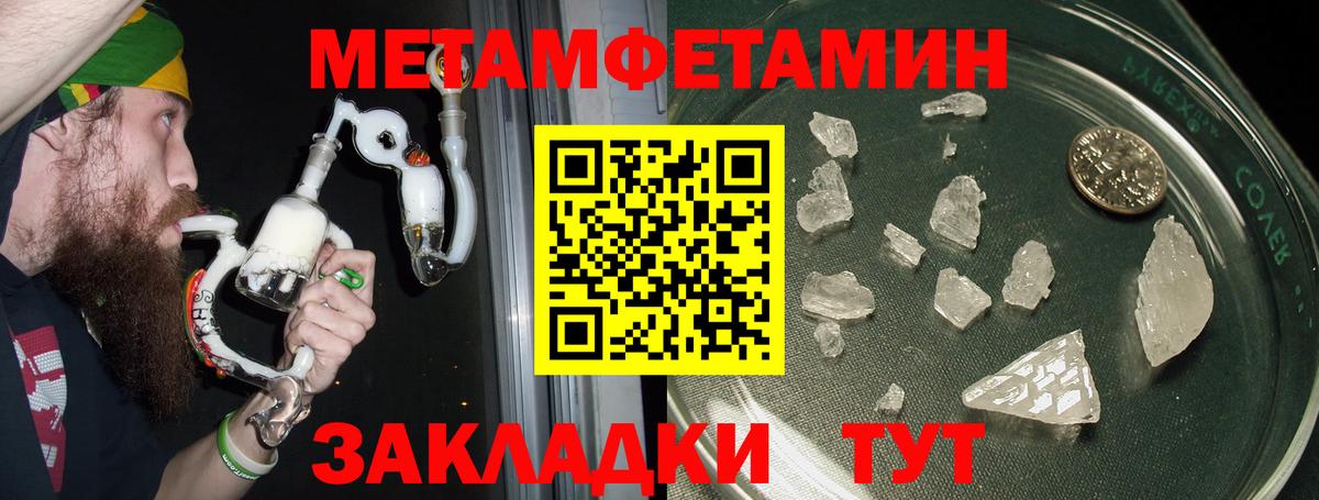 Новошахтинск  АМФ Розовый  Вход с VPN 