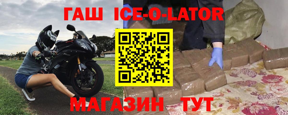 Гашиш VHQ Новошахтинск