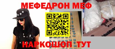 прущие грибы Аша