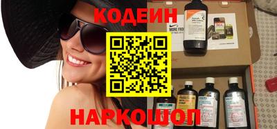 прущие грибы Аша