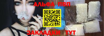 прущие грибы Аша