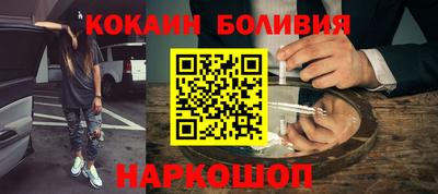 меф Ачхой-Мартан