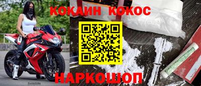 прущие грибы Аша