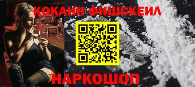 меф Ачхой-Мартан