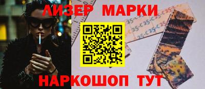 меф Ачхой-Мартан