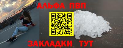 меф Ачхой-Мартан