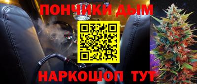 меф Ачхой-Мартан