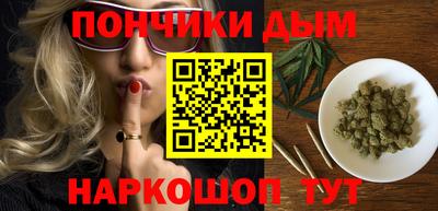 прущие грибы Аша
