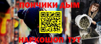 мефедрон мука Баксан