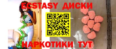 меф Ачхой-Мартан