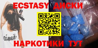 прущие грибы Аша