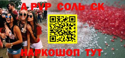 прущие грибы Аша