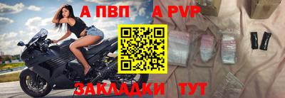 прущие грибы Аша