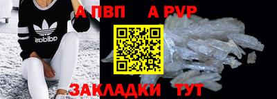 меф Ачхой-Мартан