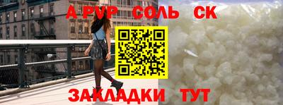 прущие грибы Аша