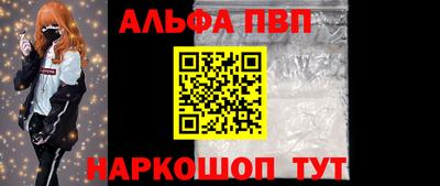 прущие грибы Аша
