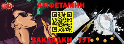 прущие грибы Аша