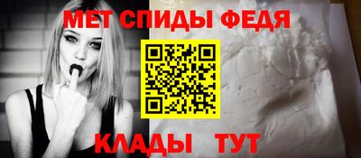 мефедрон мука Баксан