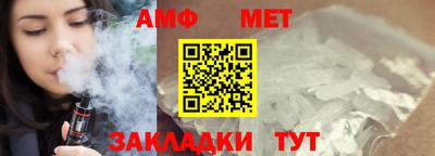меф Ачхой-Мартан