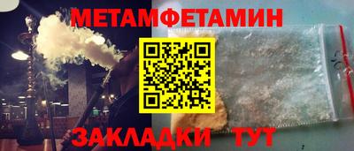 меф Ачхой-Мартан