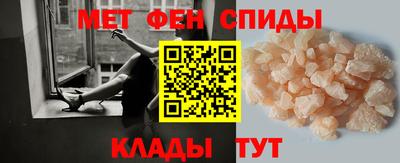 меф Ачхой-Мартан