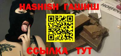 прущие грибы Аша