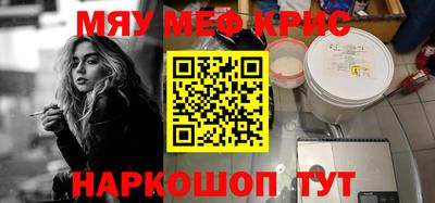 прущие грибы Аша