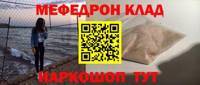 прущие грибы Аша