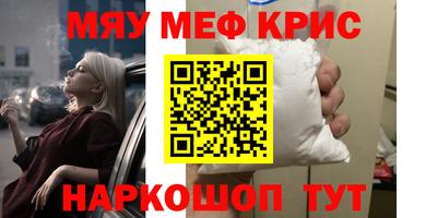 мефедрон мука Баксан