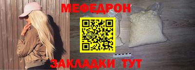 мефедрон мука Баксан