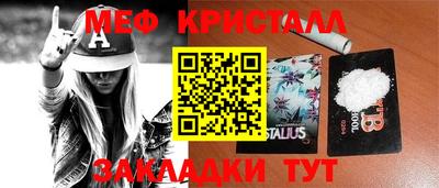 прущие грибы Аша