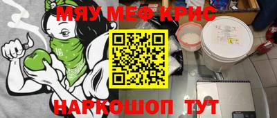 мефедрон мука Баксан