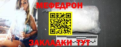 меф Ачхой-Мартан