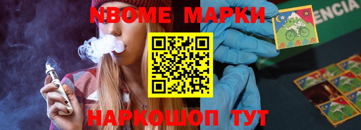 Лсд 25 экстази кислота  ЛСД экстази ecstasy  Вход с VPN  Новошахтинск 