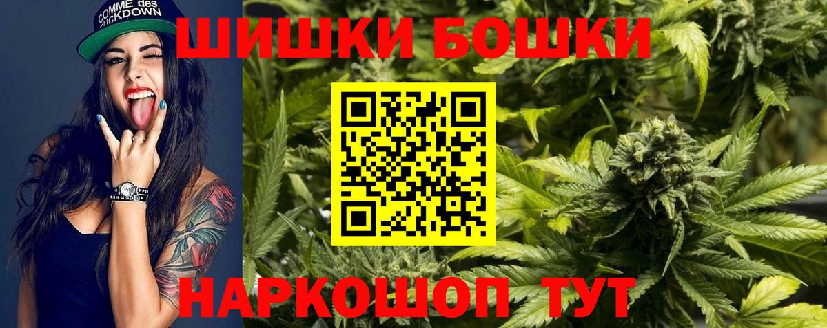 Новошахтинск  Бошки марихуана MAZAR  Шишки марихуана MAZAR  Вход с VPN  Конопля SATIVA & INDICA  Марихуана THC 21% 
